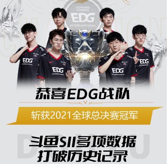 迎接亚洲顶 迎接亚洲顶