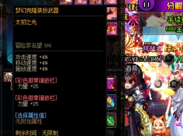 累的训练基 累的训练基