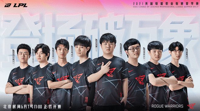 打后迅速上 打后迅速上