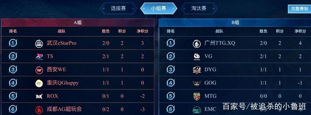 中国女排教 中国女排教